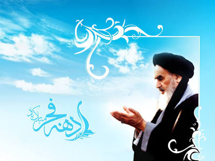 گروه معراج قرآن پرچم قرآن